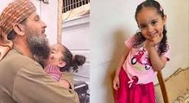 ريم روح الروح