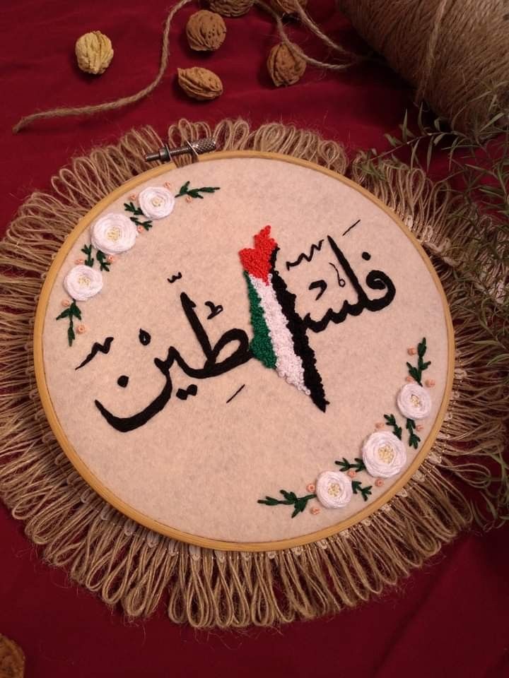 فن التطريز الفلسطيني: حكاية خيط وإبرة